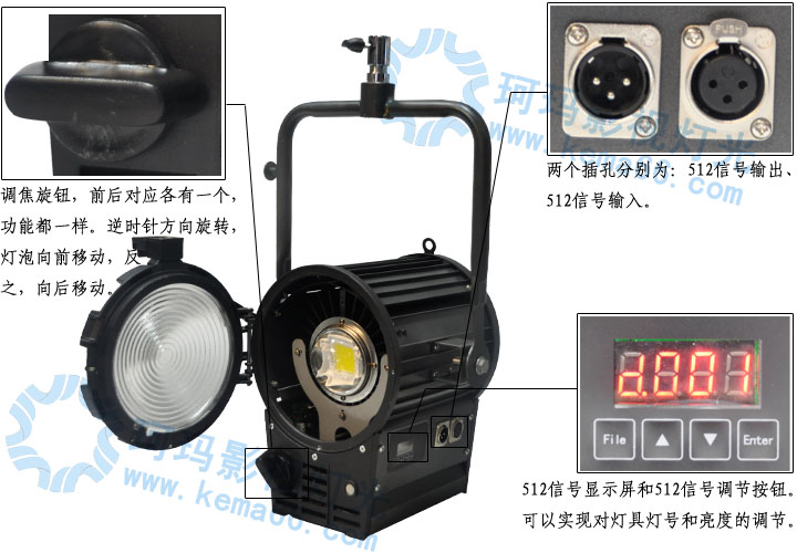 LED演播室聚光燈CM-LED100W